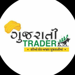 Gujarati Trader